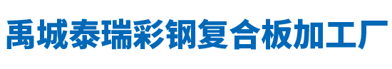 低溫試驗(yàn)箱
